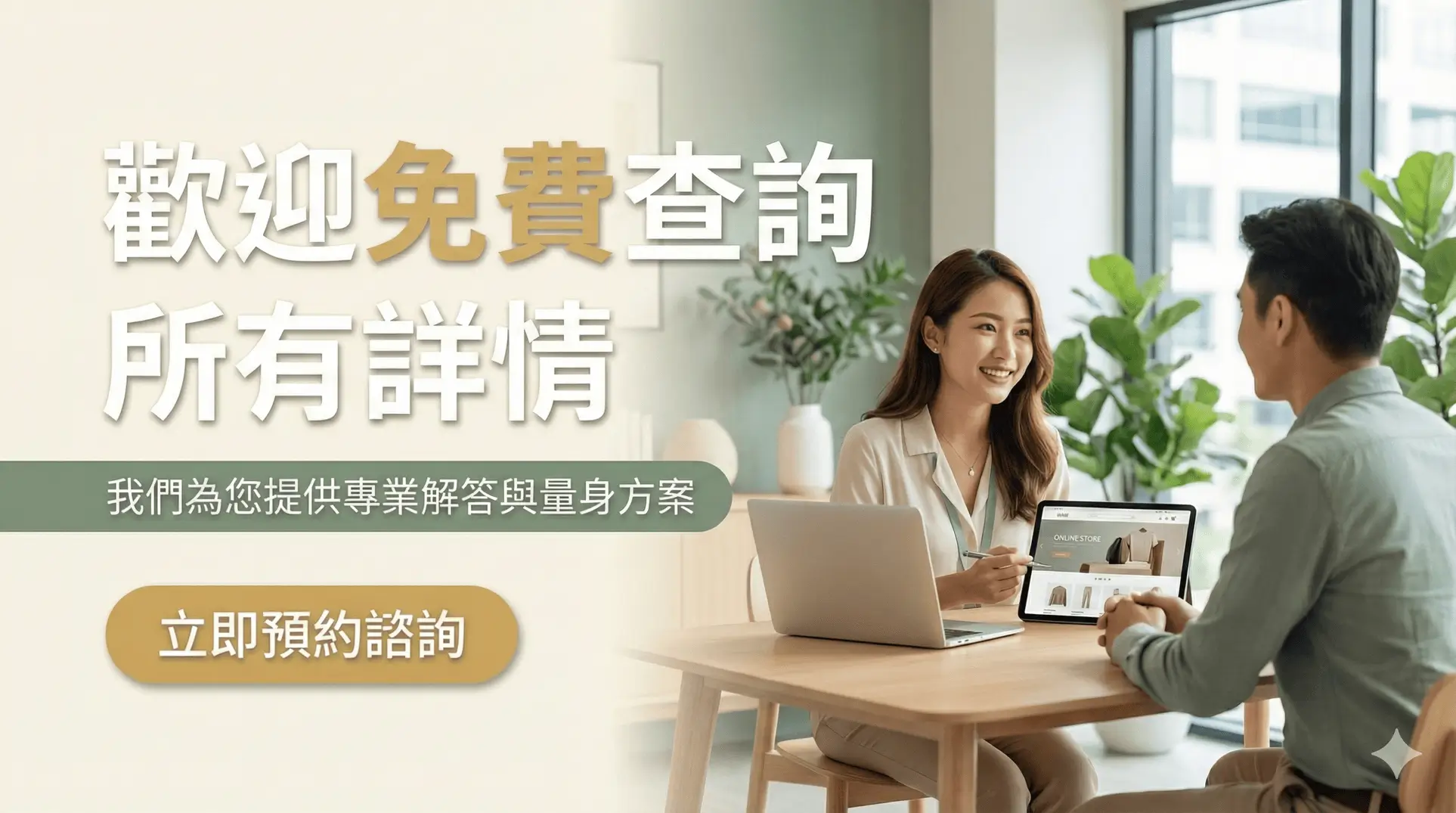 現代一頁式網站創意設計概念