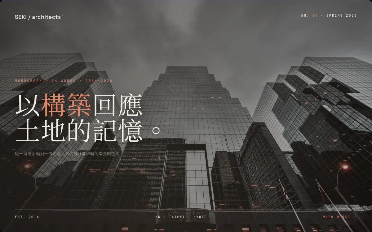 設計作品示例
